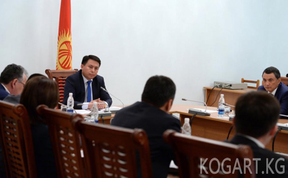 Инаугурацияны уюштуруу комитети жыйынга чогулду