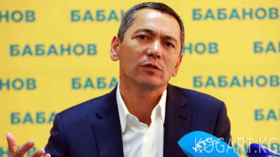 Башкы прокуратура Бабановго каршы иш козгоду