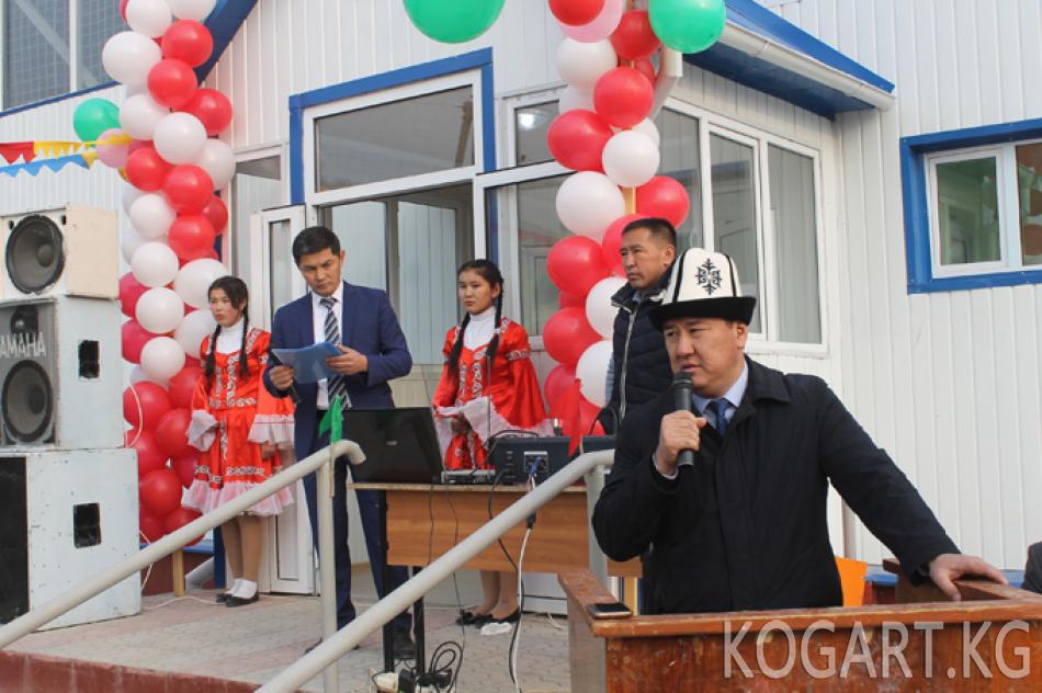 Ноокен районунун Кызыл-Кыя айылында заманбап спорт зал пайдаланууга...