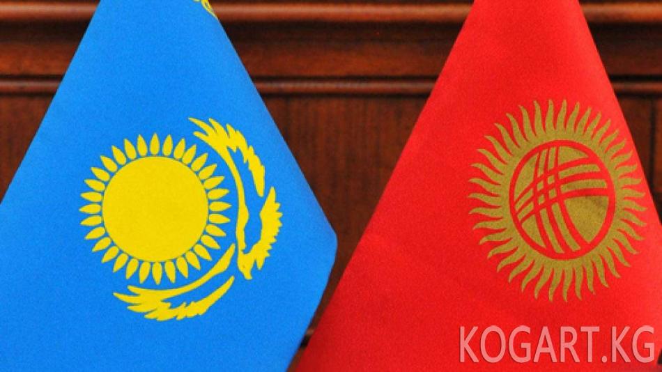 Кыргыз-казак мамилелерин элдик дипломатия аркылуу жолго салууну...