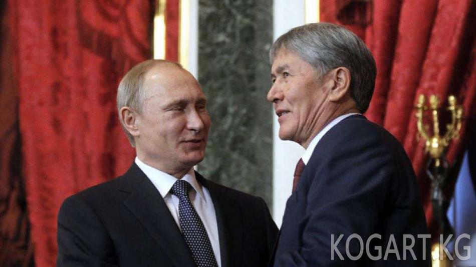 Атамбаев Путин менен Мирзиёевге сыйлык ыйгарды