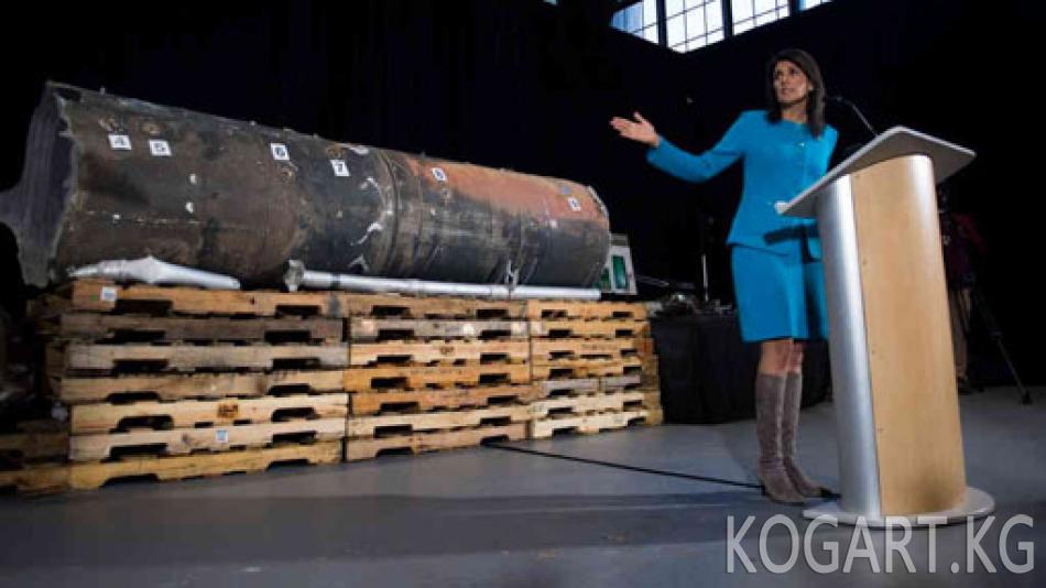 АКШ Ирандын Йеменге курал жеткиргендигинин далилдерин келтирди