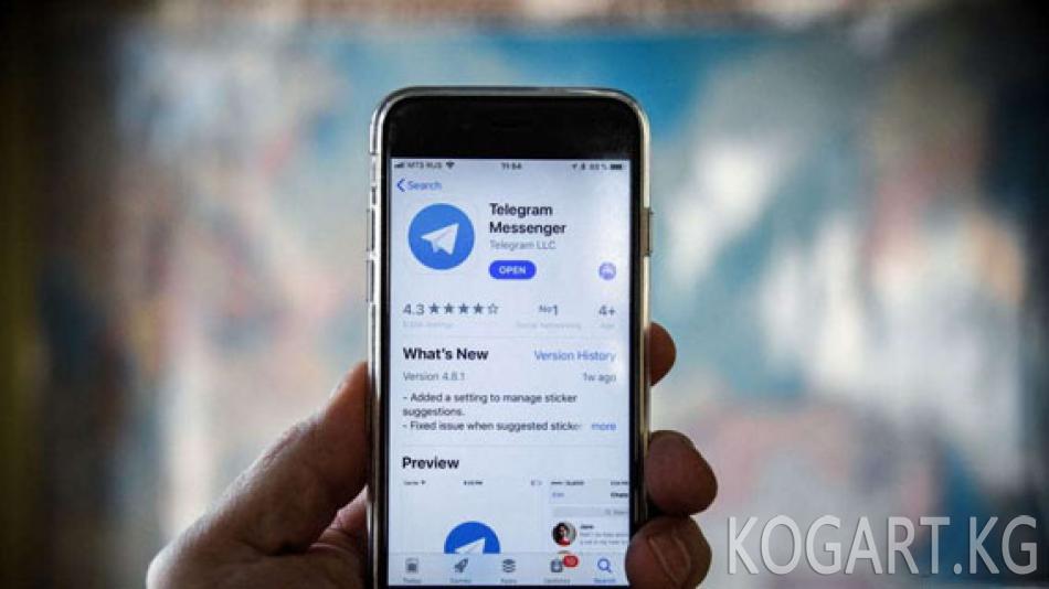 Роскомнадзор Telegram мессенджерин жабууну талап кылууда