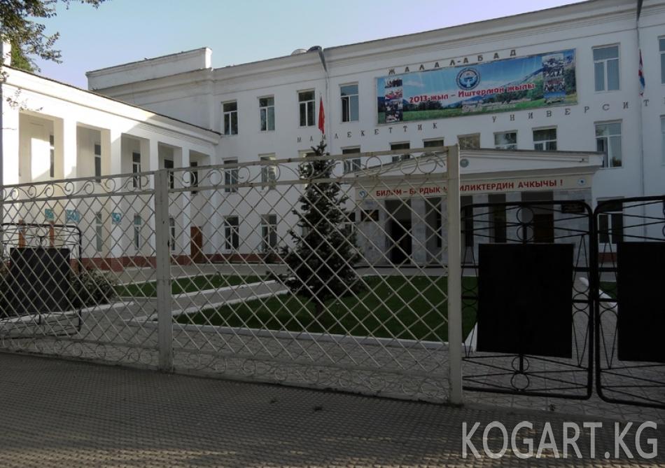 ЖАМУнун 95 жылдык мааракеси белгиленет
