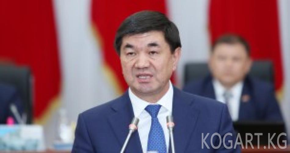 Мухаммедкалый Абылгазиев Кыргыз Республикасынын Премьер-министри...