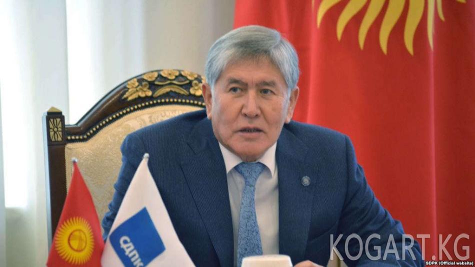 Парламент экс-президенттин кол тийбестиги тууралуу сунушту колдоду
