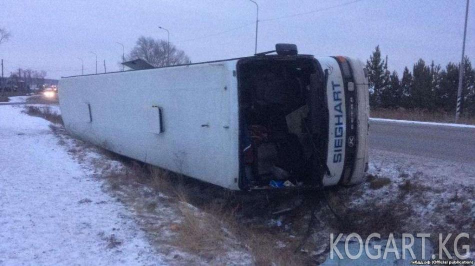 Орусияда Казакстандан келаткан автобус авария болду