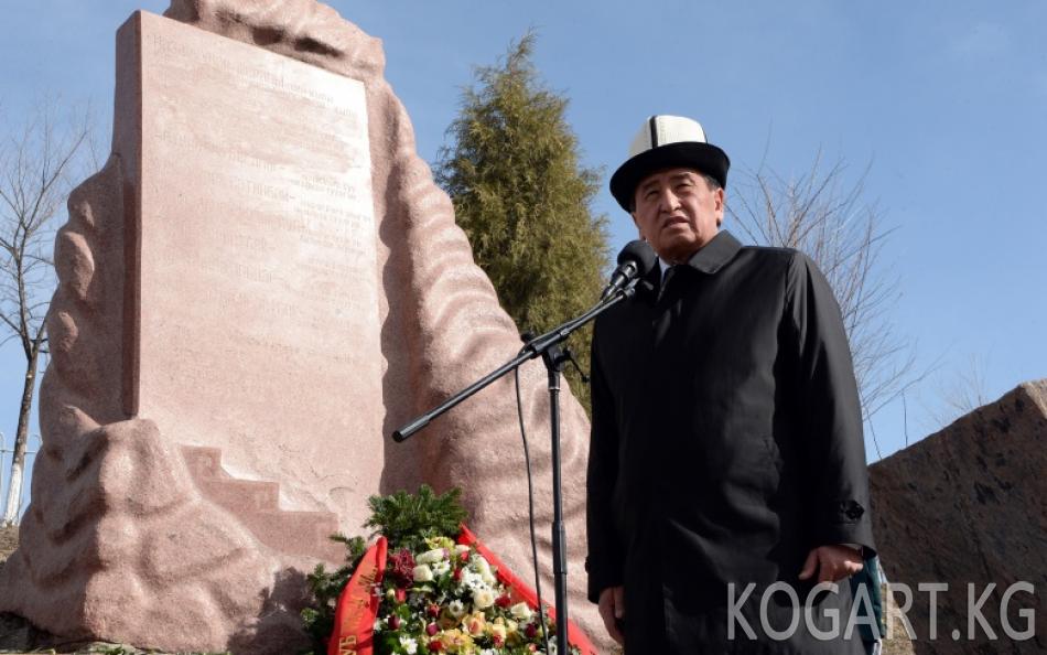 Президент Сооронбай Жээнбеков: Апрель революциясынын 10 жылдыгын...