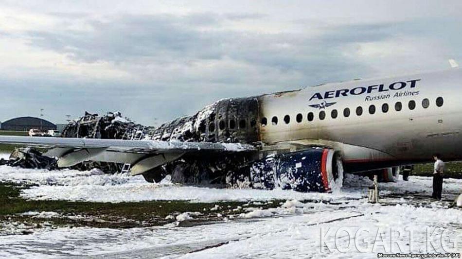 Авиакырсыктан тажик жараны дагы мерт болду