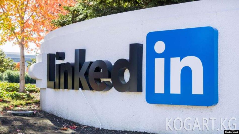 NYT: Кытай чет элдик тыңчыларды LinkedIn аркылуу тартууда