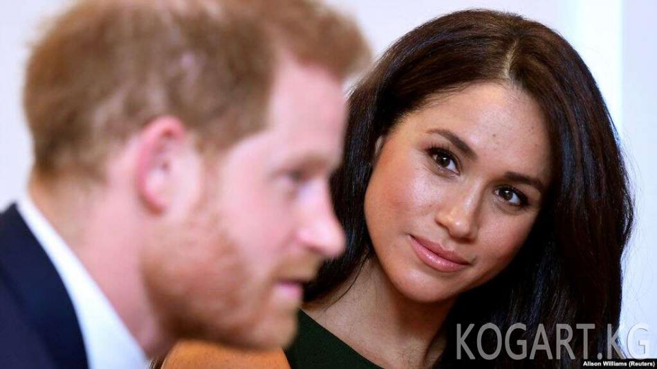 Гарри менен Меган расмий түрдө падышалык ыйгарым укуктарын өткөрүп...