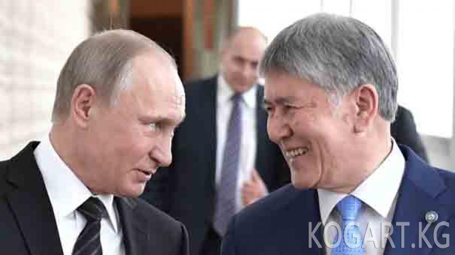 Орусия Кыргызстандын 240 миллион доллар карызын кечти
