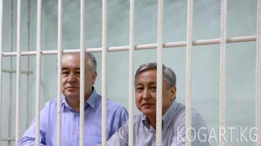 Текебаев менен Чотонов сегиз кишилик камерага которулду